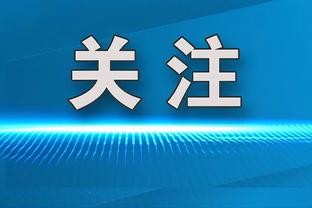 何塞卢本赛季欧冠进5球，只有姆巴佩、凯恩、格列兹曼&哈兰德更多