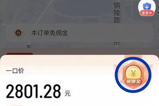 大战一触即发？一起预测下比分吧，一起Hala ___！