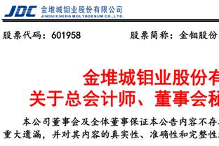 高效！爱德华兹半场6中5砍全队最高11分外加5篮板 正负值+6