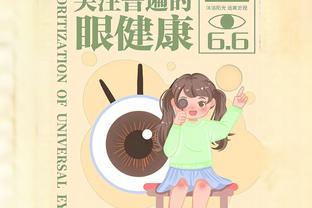 3年1300万！Woj：尼克斯和麦克布莱德达成续约